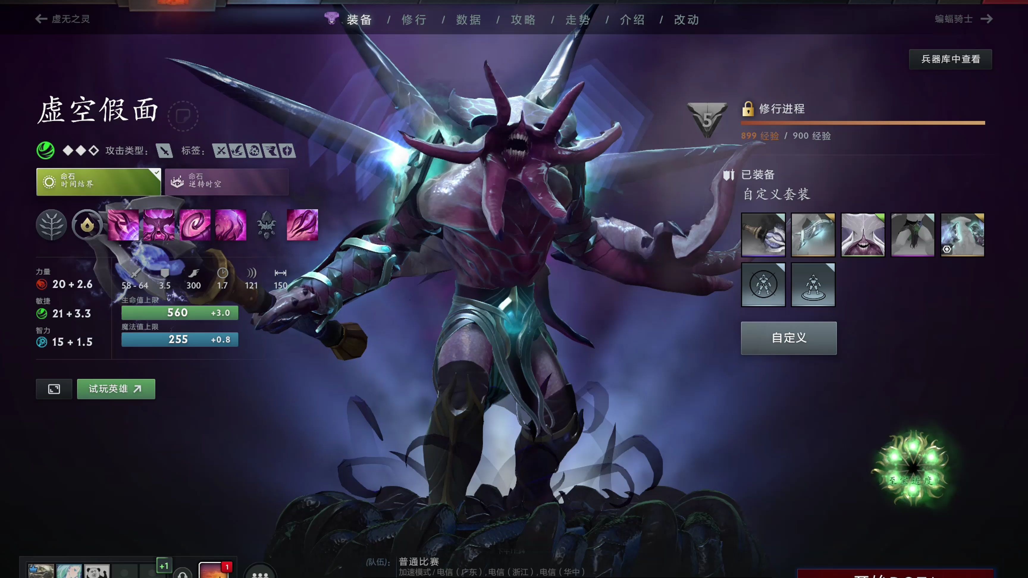 兴奋剂违规