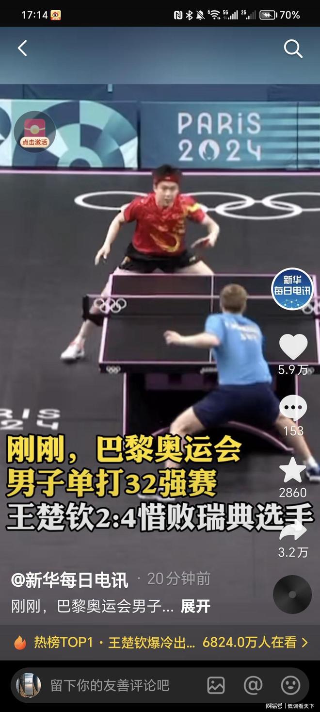等于把对手 等于把对手