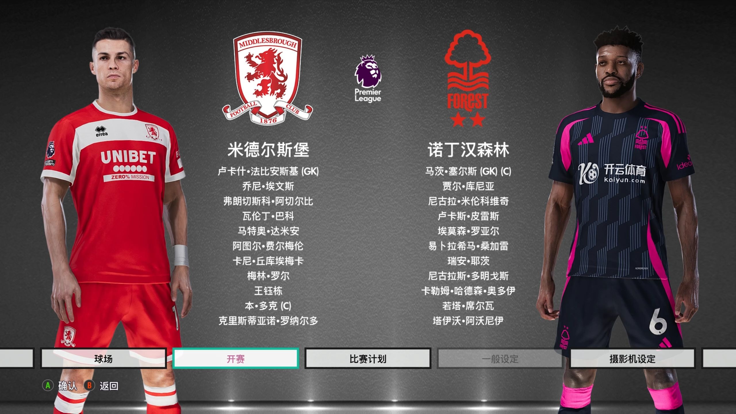 与路径